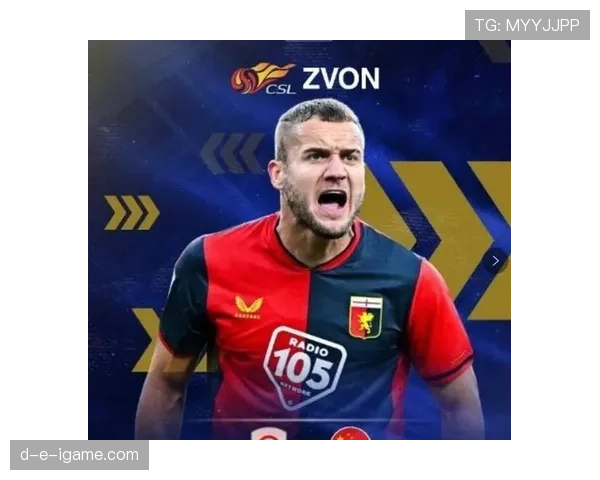 匈牙利普斯卡什精神闪耀国际赛场：足球激情与团结薪火相传