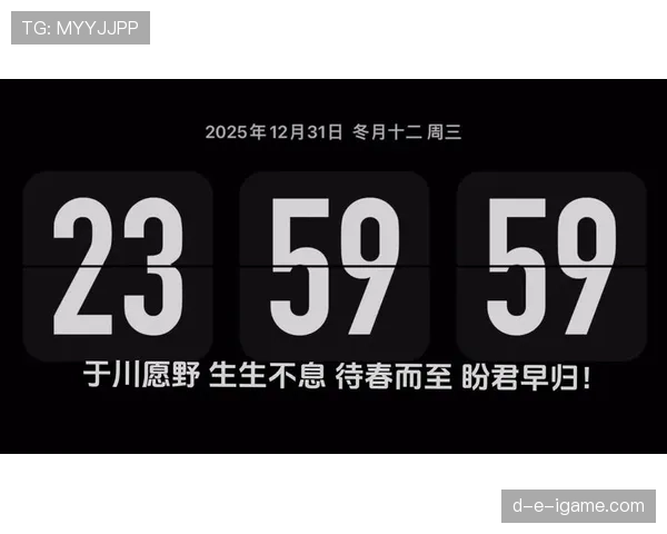 拉科鲁尼亚火力全开迎新挑战，进攻数据亮眼引关注
