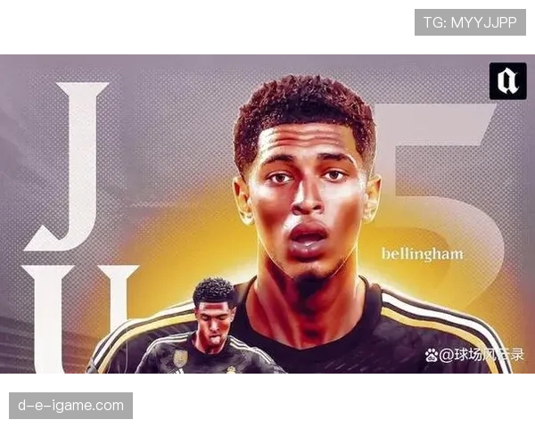 贝林厄姆状态火热,安切洛蒂盛赞未来之星引热议