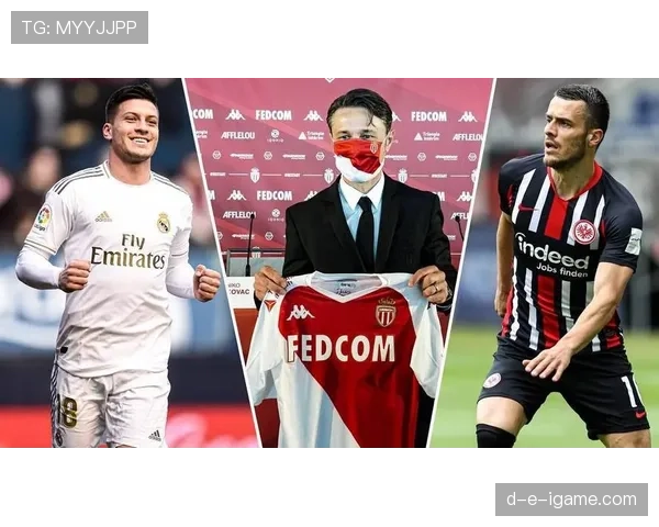 摩纳哥引援最新消息：今夏转会目标与阵容补强计划