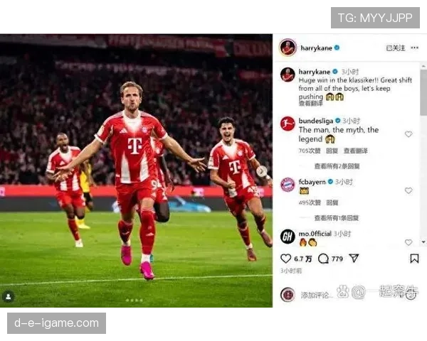 拜仁关键比赛表现波动明显，对争冠形势形成制约