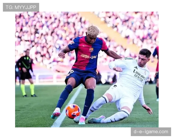 皇马关键战能力存在起伏，对赛季走势形成制约